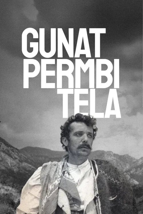 Gunat përmbi tela постер