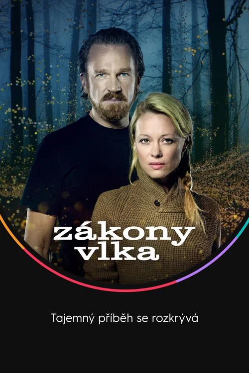 Zákony vlka постер