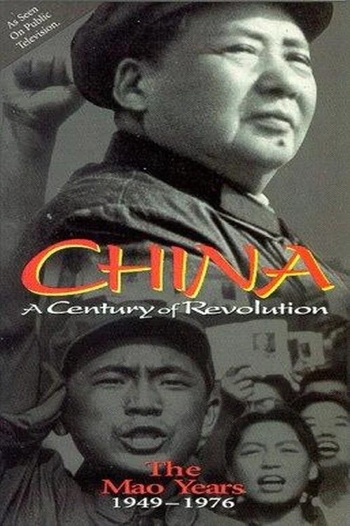 Part Two: The Mao Years 1949–1976 постер