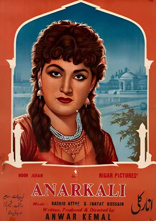 Anarkali постер