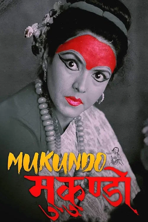 मुकुण्डो постер
