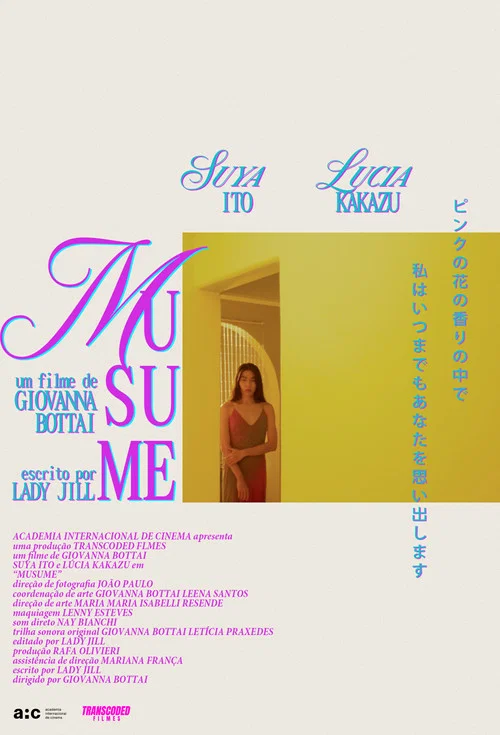 Musume постер