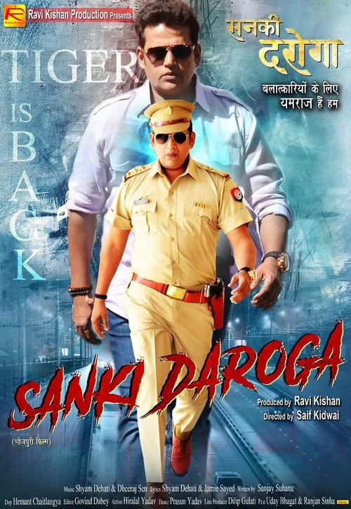 Sanki Daroga постер