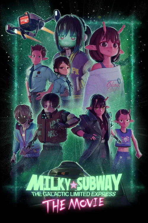 Milky☆Subway: The Galactic Limited Express - the Movie постер