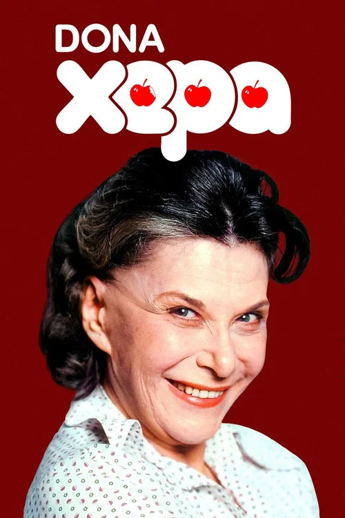 Dona Xepa постер