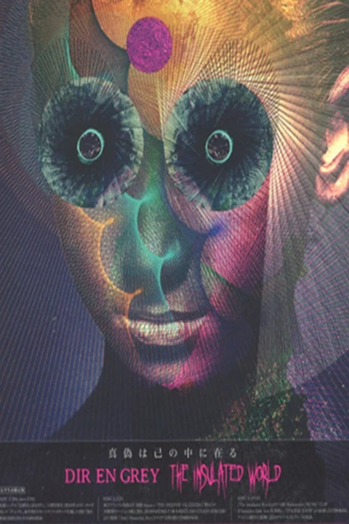 Dir En Grey - The Insulated World постер