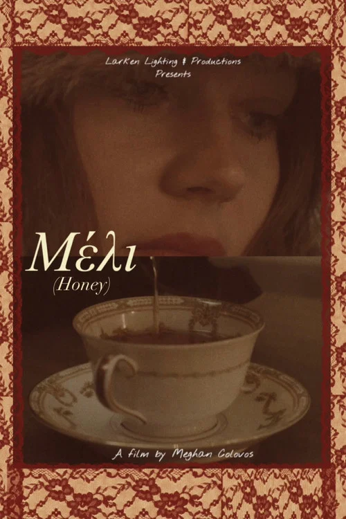 Μέλι (Honey) постер