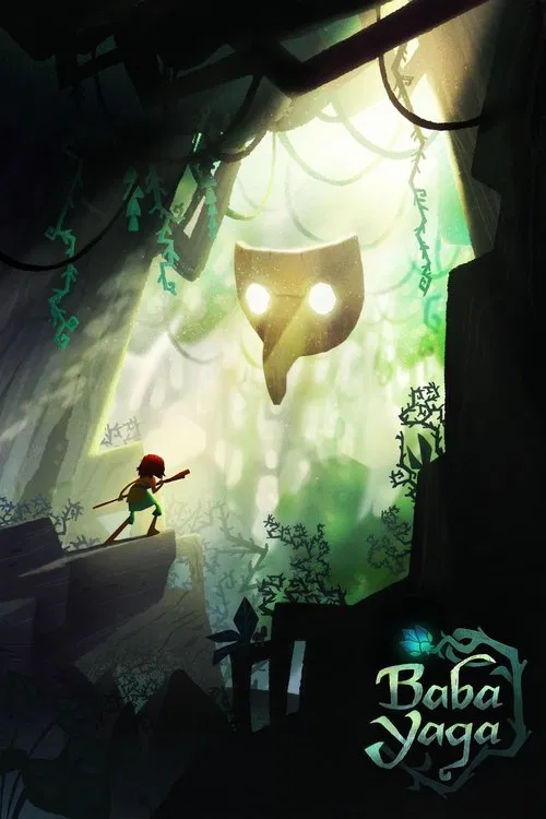 Baba Yaga постер