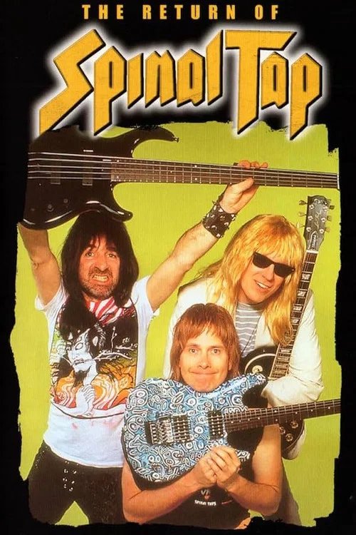 A Spinal Tap Reunion: The 25th Anniversary London Sell-Out постер