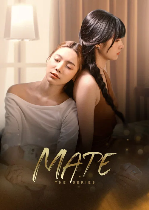 Mate постер