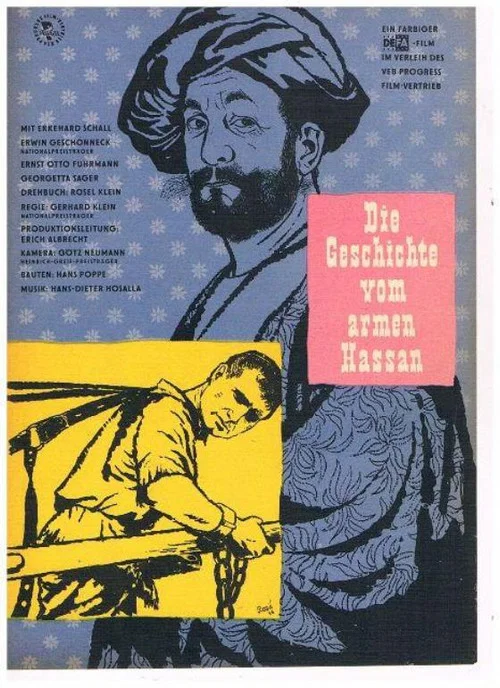 Die Geschichte vom armen Hassan постер