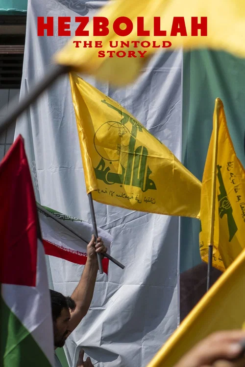 Hezbollah: The Untold Story постер