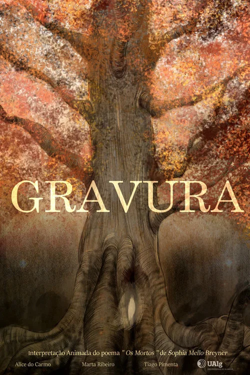 Gravura постер