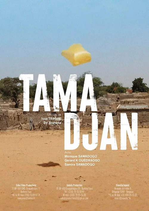 Tama Djan постер