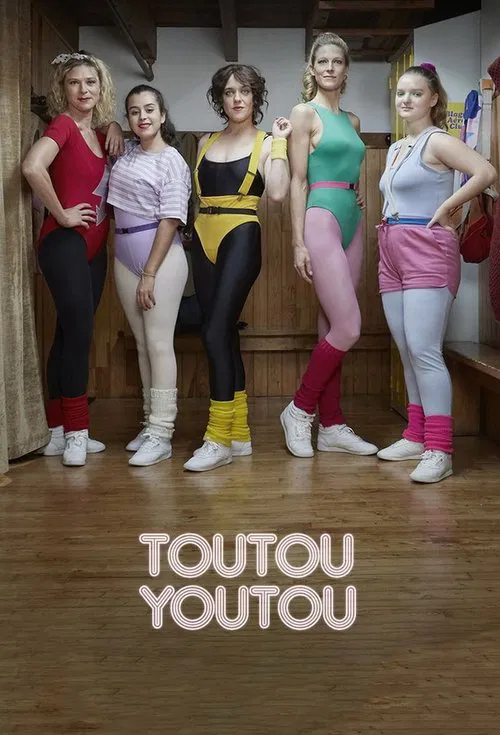 Toutouyoutou постер