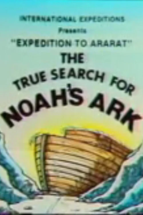 Expedition to Ararat постер