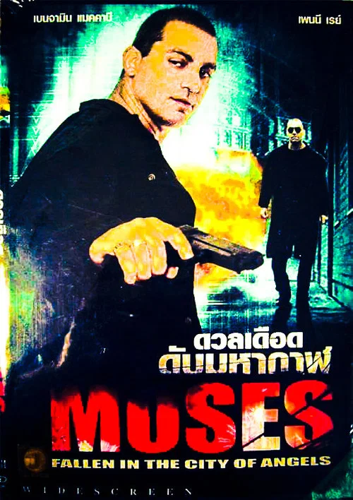 Moses - Fallen in the City of Angels постер