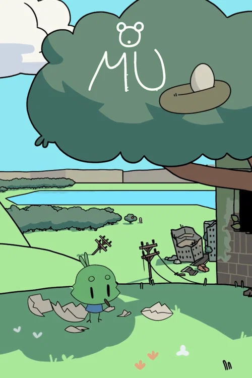 Mu постер