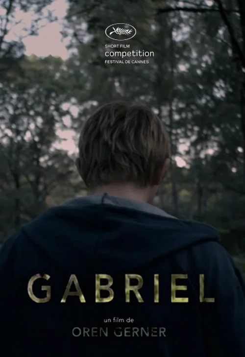 Gabriel постер