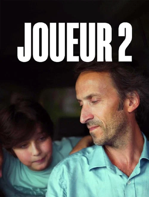 Joueur 2 постер