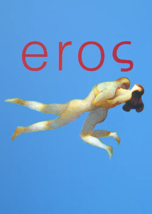 Эрос постер