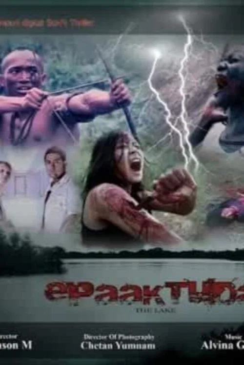 Epaaktuda the Lake постер