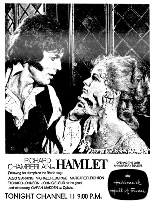 Hamlet постер