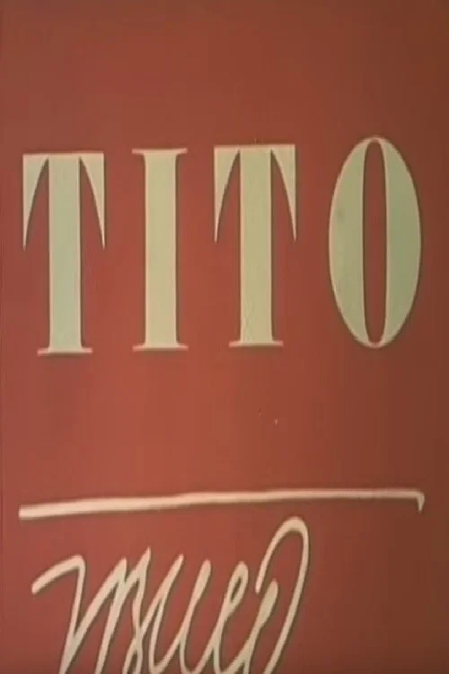 Tito постер