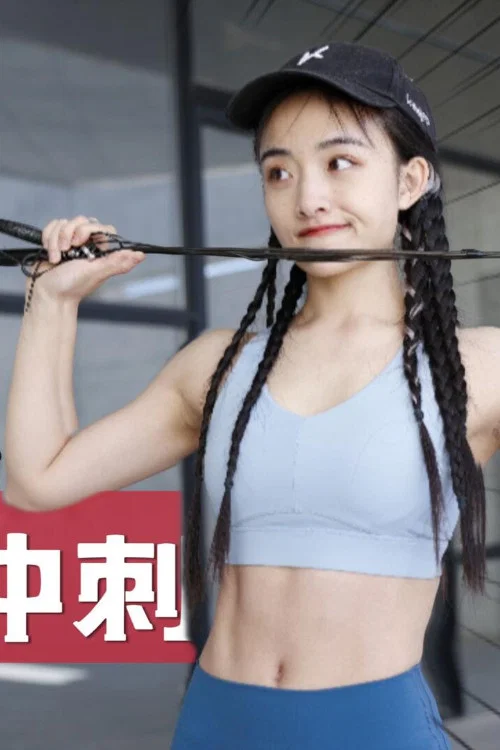 安小雨跳绳课 постер
