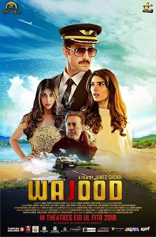 Wajood постер
