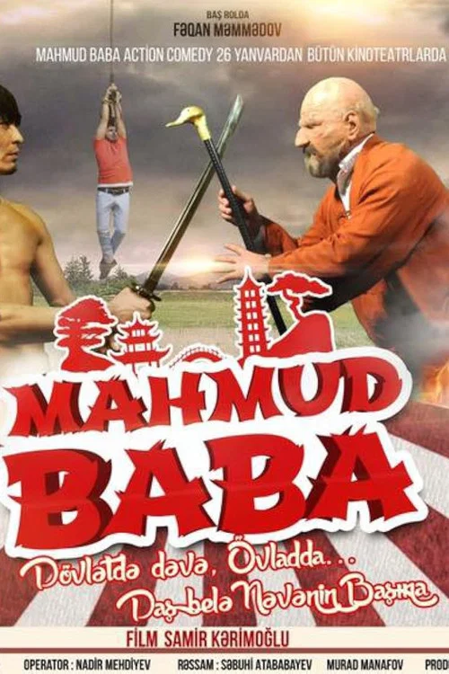 Mahmud Baba постер