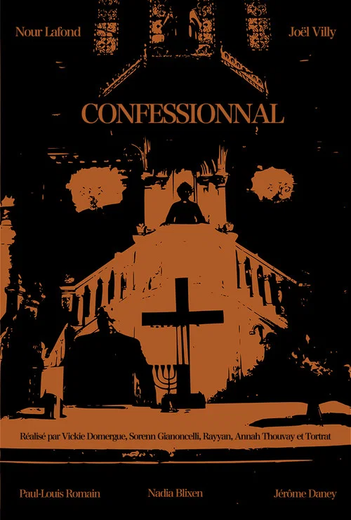 Confessionnal постер