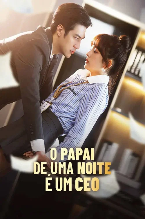 O papai de uma noite é um CEO постер