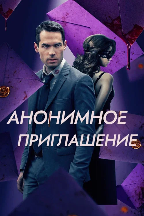 Бета-тестирование постер