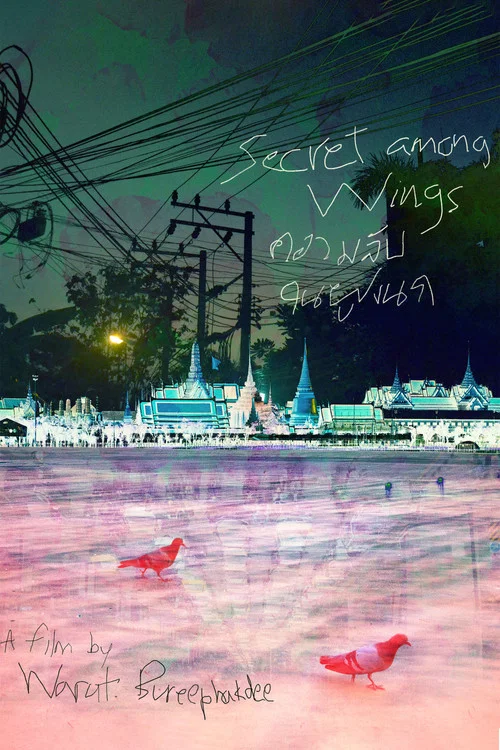 ความลับในฝูงนก постер