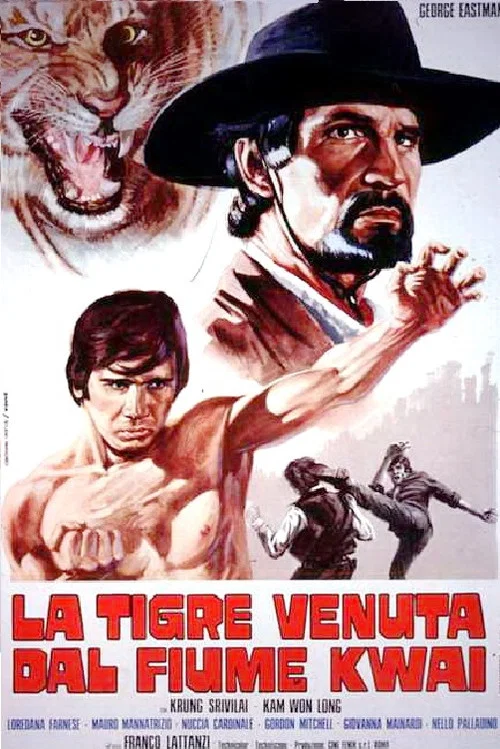 La tigre venuta dal fiume Kwai постер