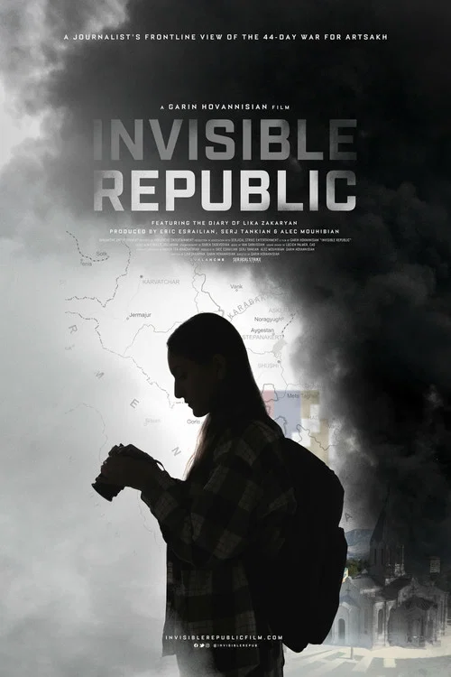 Invisible Republic постер