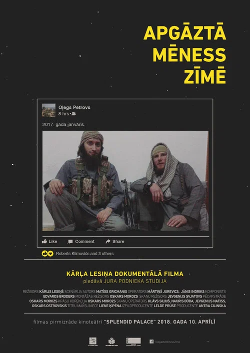 Apgāztā mēness zīmē постер