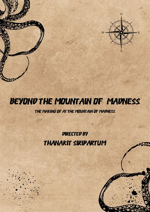 Beyond The Mountain of Madness: The Making Of  At The Mountain of Madness [Audio Fiction] постер