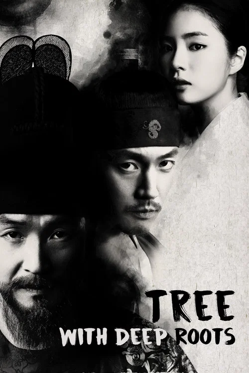 Tree with Deep Roots постер