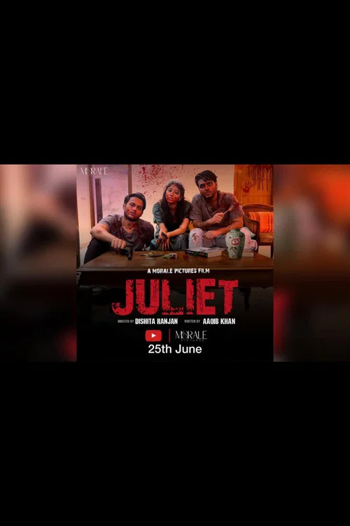 Juliet постер