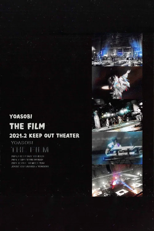 THE FILM「KEEP OUT THEATER」 постер