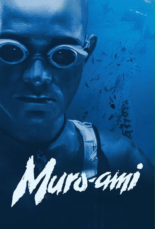 Muro-ami постер