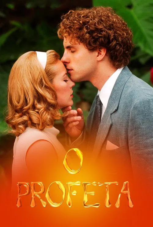 Пророк постер