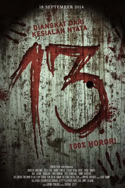 13 постер