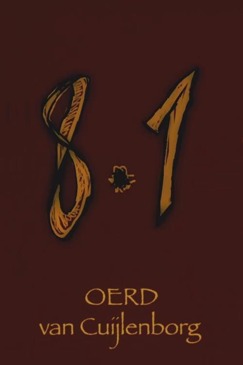 8.1 постер