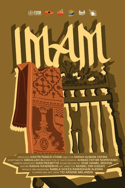 Imam постер