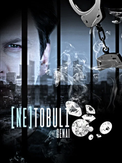 Netobuli genai постер