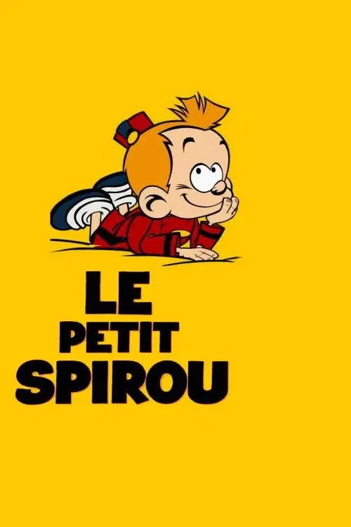 Le Petit Spirou постер