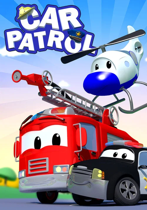 Car Patrol of Car City постер
